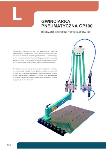 Gwinciarka pneumatyczna